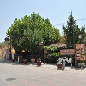 La Cueva - Exterior Fachada